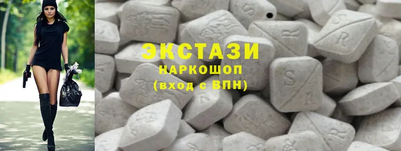 наркота  Северская  Ecstasy 99% 