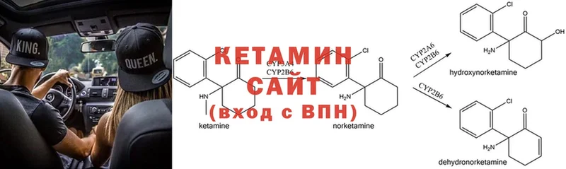 Кетамин VHQ Северская