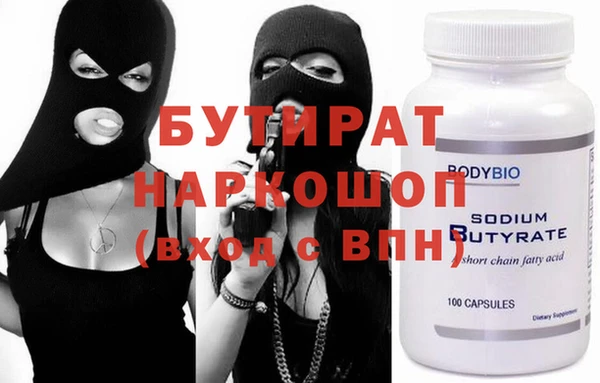 хмурый Богородицк