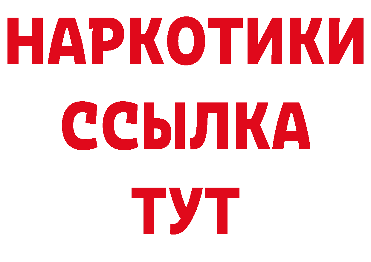 АМФЕТАМИН 97% рабочий сайт нарко площадка гидра Северская